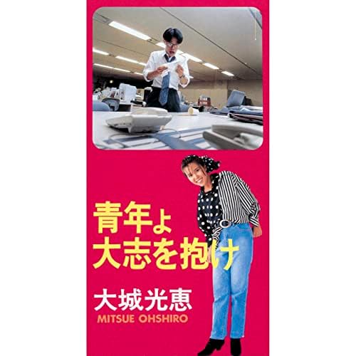 (CD)空を見ようよ／大城光恵 CD)空を見ようよ／大城光恵 Amazon.co.jp: 空を見ようよ: Music